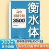牛津初阶英汉双解词典第5版 赠小学英语学习包3年使用权 商务印书馆2025年新版中小学生英语词典工具书 可搭购新华字典现代汉语词典古汉常用词典成语古代汉语词典ket英语 实拍图