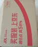 钓鱼台 珍品一号（珐琅彩）酱香型白酒 53度 375ml 单瓶装 名酒节日送礼 实拍图