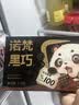 诺梵高纯黑巧克力100% 550g 0添加蔗糖生日礼物女健身零食囤货装烘焙 实拍图