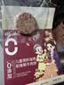 大希地母后恩点腌制入味儿童早餐安格斯牛肉饼汉堡小牛排600g（12片） 实拍图