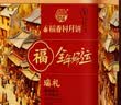 稻香村月饼礼盒1220g含五仁蛋黄莲蓉月饼中秋节祥龙瑞礼 实拍图