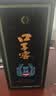 口子窖窖藏1998 兼香型白酒 50度 500ml*2 礼盒装 送礼 实拍图