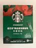 星巴克（Starbucks）0脂纯黑咖啡精品速溶中烘2.3g*10条 元气美式提神搭子 实拍图
