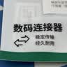 绿联Type-C转换USB3.2转接头OTG适用苹果18/17/16华为安卓手机数据线U盘平板笔记本电脑耳机键鼠车充电 实拍图
