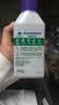 滴露（Dettol）洗衣机清洁剂强力除垢杀菌清洗洗衣机消毒去污250mL薰衣草 实拍图