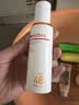 薇诺娜【邓为专属】清透防晒乳50g高倍防晒隔离霜生日礼物 实拍图