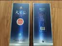 洋河天之蓝52度480ml 双瓶装  (新老版随机发货)（2018版） 实拍图