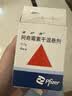 【原研药】希舒美 阿奇霉素干混悬剂 0.1g*6袋/盒 实拍图