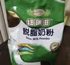 纽瑞滋新西兰原装进口脱脂高钙奶粉1000g青少年中老年成人奶粉中秋送礼 实拍图