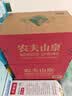 农夫山泉 饮用水 饮用天然水550ml*24瓶 整箱装 塑膜 随机发货 实拍图