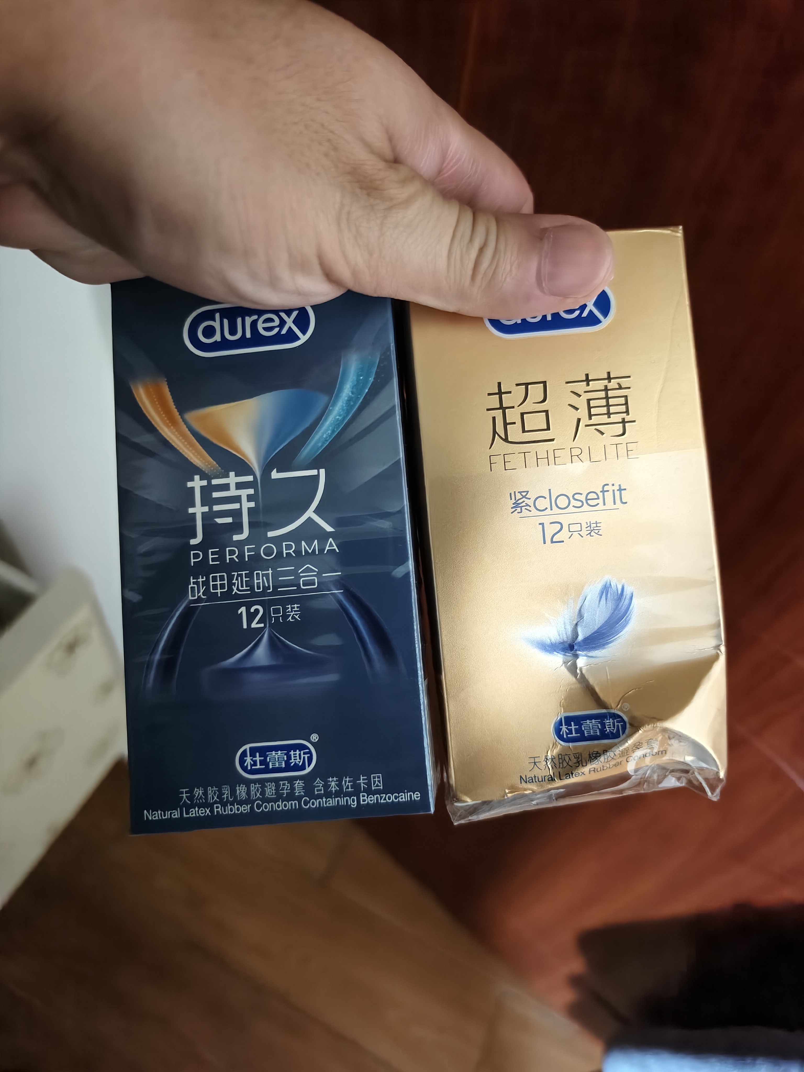 杜蕾斯（durex）避孕套安全套紧型超薄12只小号装情趣用品情侣物品计生成人 实拍图