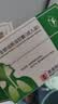 部分效期至27年7月【原研进口】[吉诺通(Gelomyrtol)] 标准桃金娘油肠溶胶囊(成人装)0.45g*10粒/盒 实拍图