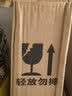 白水杜康蓝花瓷大唐盛世酒 52度浓香型白酒双瓶礼盒 52%vol 500mL 2瓶 实拍图