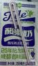 菊乐（JULE）酸乐奶含乳饮料250ml*16盒 葡萄味早餐奶年货送礼盒装 实拍图