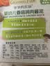 爷爷的农场婴幼儿香菇鸡肉酱泥100g 拌饭拌面酱宝宝儿童辅食调味酱 10月+ 实拍图