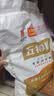 五得利面粉金系列八星雪花小麦粉10斤 中筋多用途馒头饼面条 实拍图