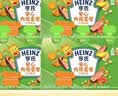 亨氏（Heinz）宝宝辅食果泥婴儿肉泥牛肉佐餐泥纯净0添加零食套装 72g*3袋 实拍图