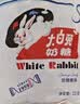 大白兔【中华老字号】 牛轧糖450g 上海特产糖果  伴手礼 童年回忆 实拍图