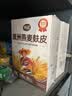丙田 纯燕麦麸皮600g 澳洲轻食代餐粉燕麦片无0 加蔗糖脂肪高膳食纤维 实拍图