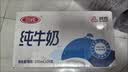 三元方白纯牛奶250ml*24盒 3.3g乳蛋白  丁禹兮同款 实拍图