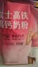 伊利女士高铁高钙奶粉 女士奶粉 益生菌0蔗糖叶酸 营养品送礼 400g 实拍图