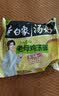 白象 方便面 汤好喝老母鸡汤面110g*5包 泡面 五连包 方便夜宵速食 实拍图