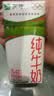 蒙牛纯牛奶钻包200ml*24盒 电商定制送礼礼盒 实拍图