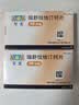 【原研药】可定 瑞舒伐他汀钙片 10mg*14片*2板/盒 实拍图