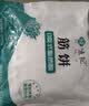 悦味纪榆林镇筋饼350g*3包 共60张 低脂烤鸭饼卷饼春饼早餐中秋送礼 实拍图
