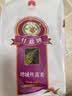 挂荔增城增城丝苗米5KG 长粒香大米10斤 南方大米 国家地标产品 实拍图