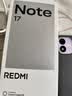小米（MI）REDMI Note 17 6+128 紫 8000mAh大电池 7英寸大屏 AI反诈 国家补贴 红米note15迭代款 5g手机 实拍图