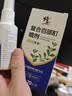 修正百部酊喷剂虱子床虱虱卵跳蚤阴虱男女私处儿童头发虱卵虱立净 实拍图