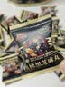 三只松鼠中式滋补红枣核桃黑芝麻丸150g 坚果中式糕点点心健康休闲零食 实拍图
