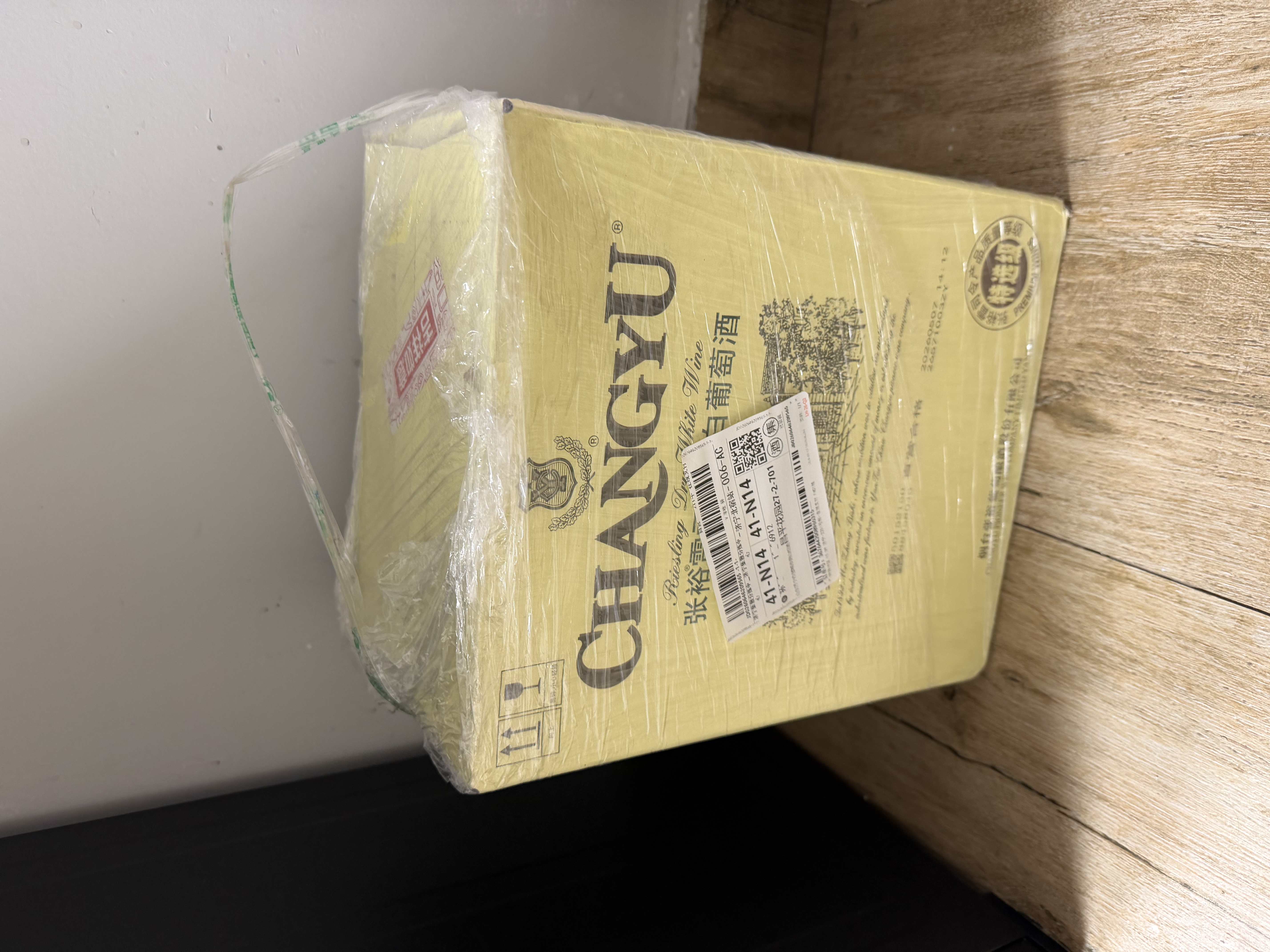 张裕特选级雷司令干白葡萄酒750ML*6整箱 自饮小聚  国产送礼 订婚 实拍图