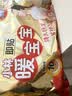 暖宝宝小林制药暖宝宝贴32片自发热暖贴暖宫贴生理期痛经 护腰暖腰贴 实拍图