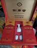 剑南春水晶剑 52度 558mL*2瓶 带盒双支礼盒 浓香型白酒（含礼品袋） 实拍图