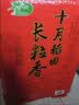十月稻田 长粒香大米 20斤（东北大米 香米 10kg/公斤） 实拍图