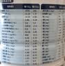雅培全安素特医全营养配方粉900g麦香味 含蛋白粉剂 中老年补充营养 实拍图