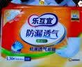 乐互宜防漏透气成人纸尿片L180片(尺寸49*22cm)日用老人漏尿护垫尿不湿 实拍图
