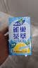 雀巢茶萃雀巢茶萃冰极柠檬茶果汁 茶饮料250ml*24包 整箱 实拍图