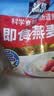 桂格（QUAKER）即食燕麦片1478克 营养早餐 膳食纤维 零添加白砂糖 实拍图