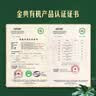 伊利金典 A2β-酪蛋白有机纯牛奶整箱250ml*10盒3.8g蛋白质装 实拍图