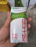 蒙牛纯牛奶钻包200ml*24盒 电商定制送礼礼盒 实拍图