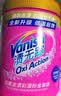 渍无踪（Vanish）爆炸盐活氧去渍彩漂粉剂婴幼儿可用冷水 去污去黄增白校服净1kg 实拍图