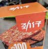 劲仔烤素牛排 休闲豆干 烧烤味24g*20包 实拍图