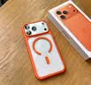 玄皇适用iphone17promax手机壳苹果17pro新款透明磁吸镜头全包保护套硅胶磨砂软边框Ai相机按键男女款 【星宇橙】镜头全包丨相机按键保护丨超强防摔 iPhone17promax【赠无黑边康 实拍图