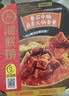 海底捞自热火锅 方便速食出游免煮速食番茄牛腩火锅365g 实拍图