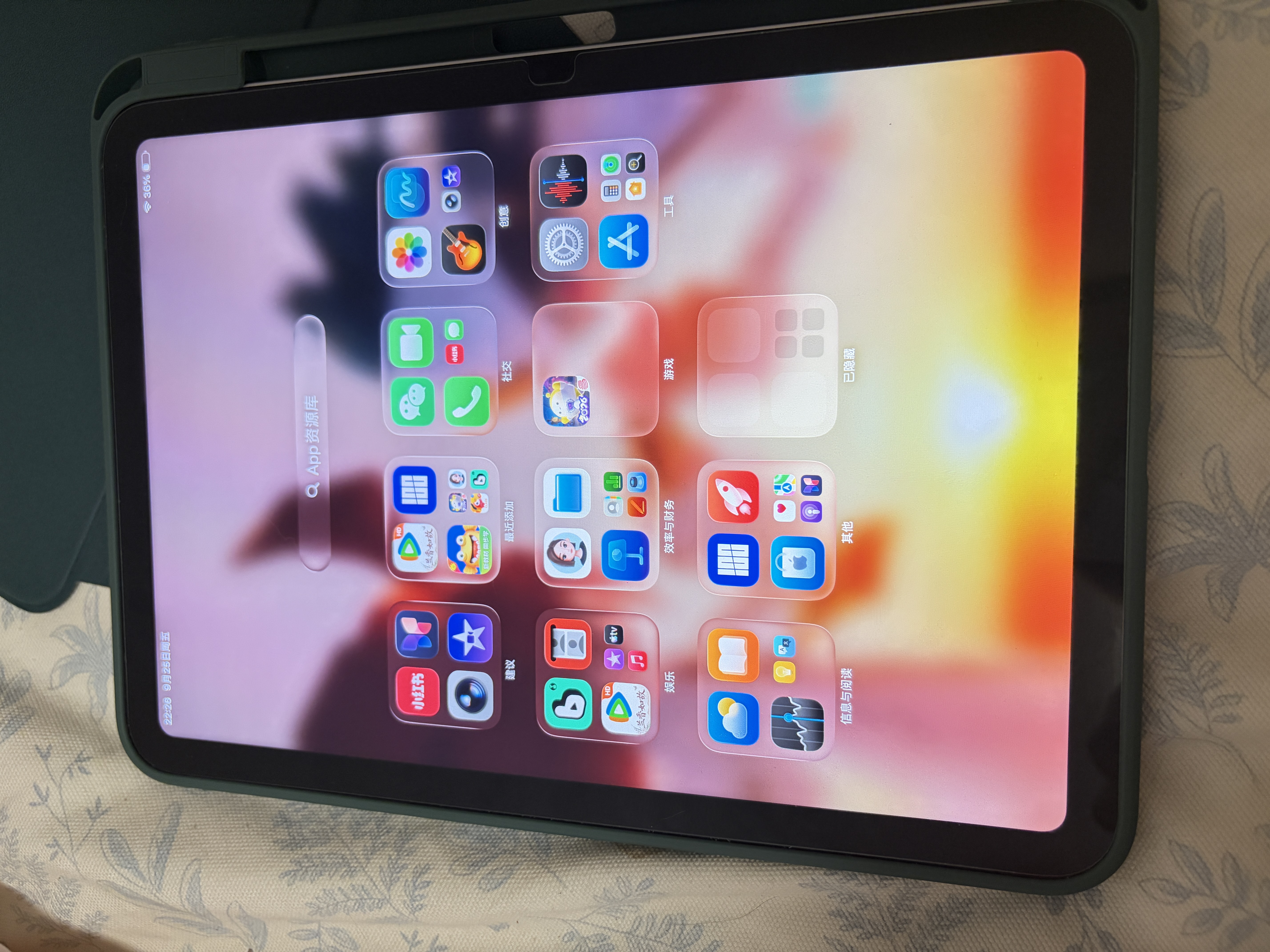 Apple/苹果【教育优惠】iPad 11英寸 A16芯片2025年款 平板电脑 (256GB WLAN版/学习办公娱乐)银色 实拍图