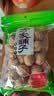 方家铺子中华老字号云南特产核桃薄皮460g原味零食每日坚果新货 实拍图