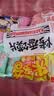米多奇烤馍片40g*10包 休闲零食馒头片 早餐食品饼干多口味 实拍图